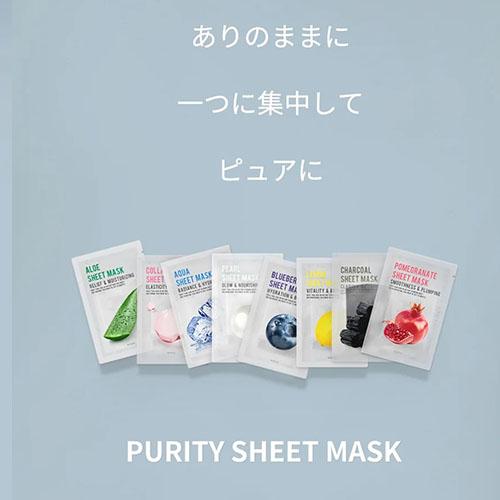 訳あり【正規品】EUNYUL ウンユル ピュアリティ シートマスク パック