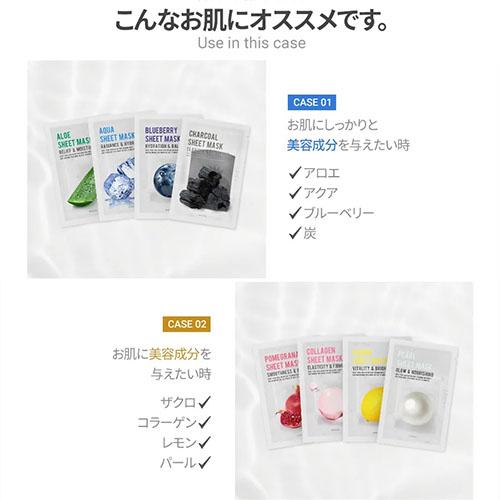 訳あり【正規品】EUNYUL ウンユル ピュアリティ シートマスク パック