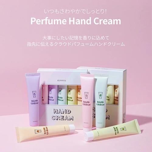 訳あり【正規品】EUNYUL ウンユル クラウドパフュームハンドクリーム