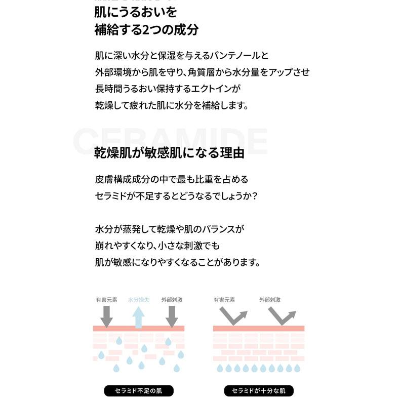 【正規品】 EUYIRA(ユイラ) ユイラ デイリーバリアケア ローション 120mL 乳液 セラミド シカ 保湿 ハリ ツヤ 敏感 乾燥 オイリー 韓国コスメ 韓国スキンケア｜cuticle｜06