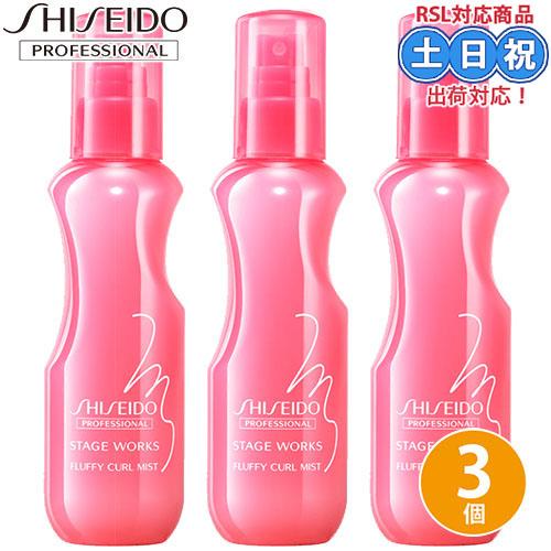 SHISEIDO PROFESSIONAL（資生堂プロフェッショナル） 資生堂 ステージ