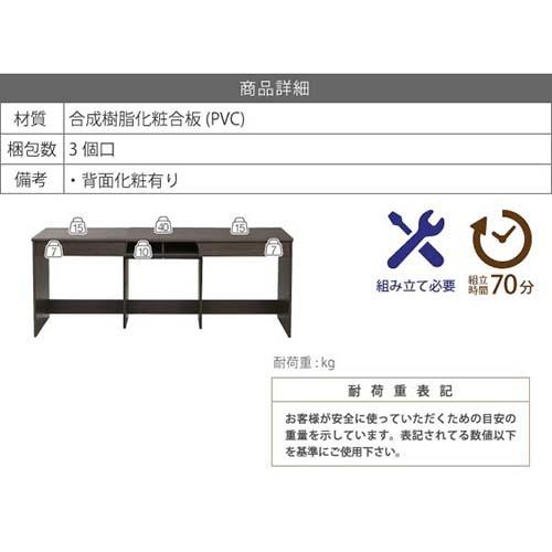 代引不可】JKプラン オフィスデスク ワイドデスク 190 cm 奥行 50 FWD-WIDESET-190BR ブラウン 家具 【仕上】 お客様組立