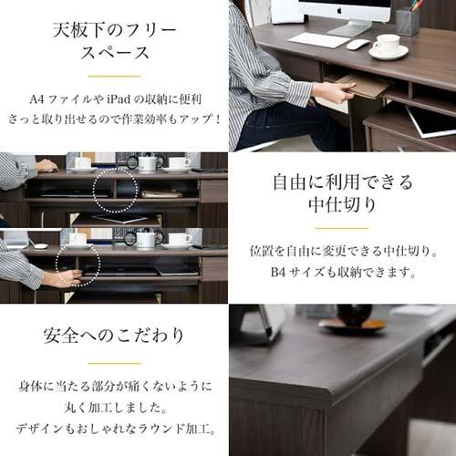 代引不可】JKプラン オフィスデスク ワイドデスク 190 cm 奥行 50 FWD-WIDESET-190BR ブラウン 家具 【仕上】 お客様組立
