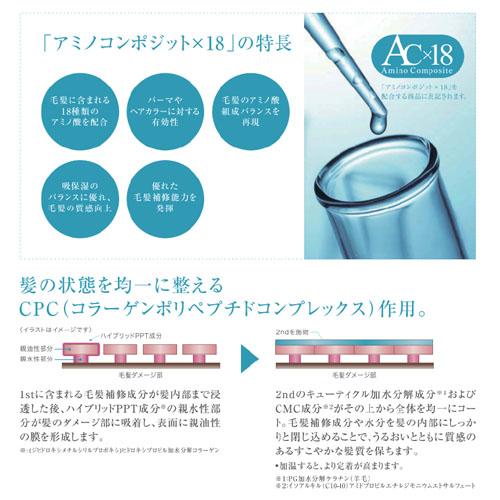 R-21 サンコール フェルエ ケアパック 230g ダメージケア 傷んだ髪