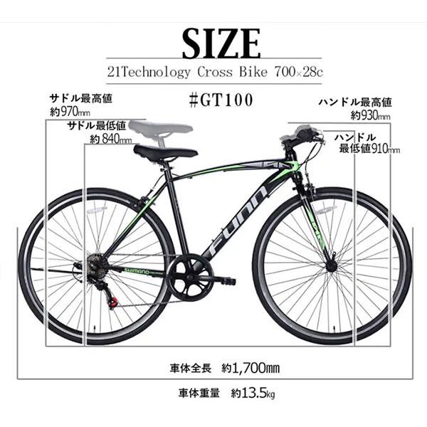 シマノ（SHIMANO） 21テクノロジー 27インチ GT100 マットブラック