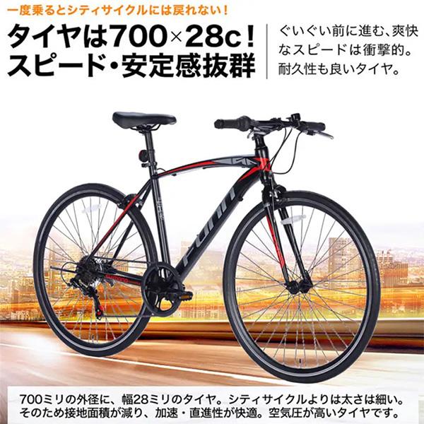 シマノ（SHIMANO） 21テクノロジー 27インチ GT100 マットブラック