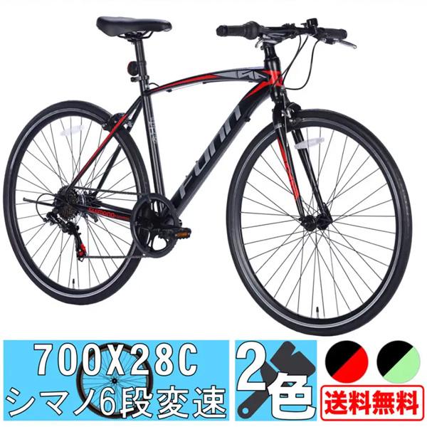 シマノ 21テクノロジー 27インチ GT100 ホワイトブルー 自転車