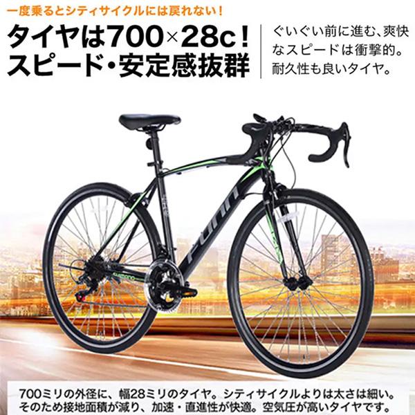 21テクノロジー27インチGT100ロードバイク700×28c シマノ製6段変速 シマノ（SHIMANO） 21テクノロジー 27インチ GT100S マットブラック
