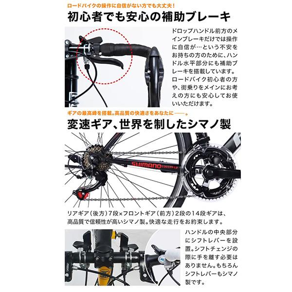 シマノ 21テクノロジー 27インチ GT100S ホワイトブルー 自転車