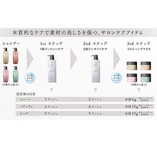 ホーユー プロマスター カラーケア スウィーティア シャンプー 1000mL ×2個 + スウィーティア トリートメント 1000g×2個 セット 詰め替え サロン専売_5