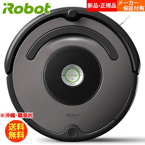 人気新品 ロボット掃除機 アイロボット Irobot ルンバ643 Roomba643 Rumba 掃除機 クリーナー Chescotimes Com
