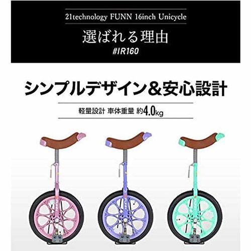 FUNN一輪車16インチ。紫色の一輪車！スタンド付き、送料無料、運動不足に！