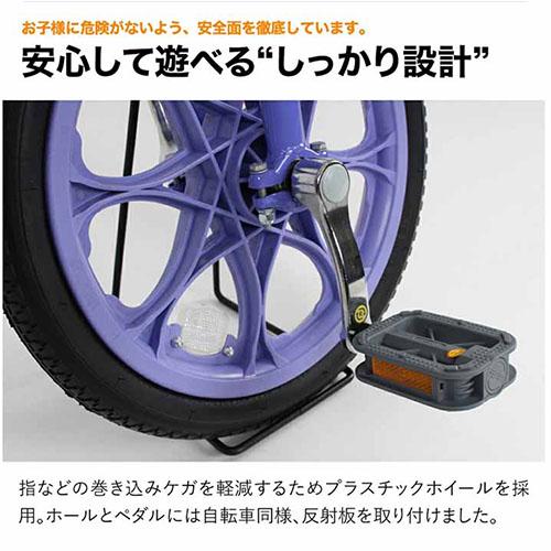 21テクノロジー 一輪車 16インチ IR160 パープル FUNN 自転車の画像