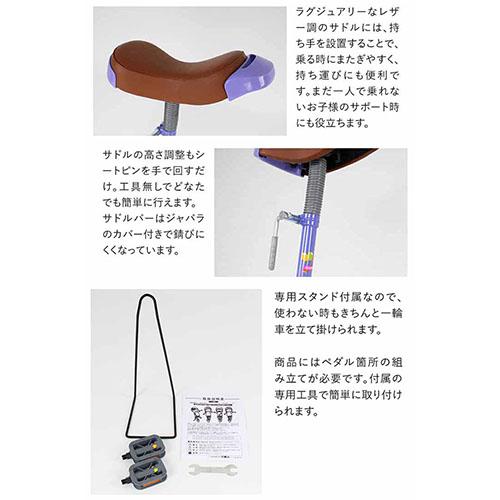 21テクノロジー 一輪車 16インチ IR160 パープル FUNN 自転車の画像