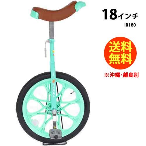 21Technology 21テクノロジー 一輪車 18インチ IR180 グリーン FUNN
