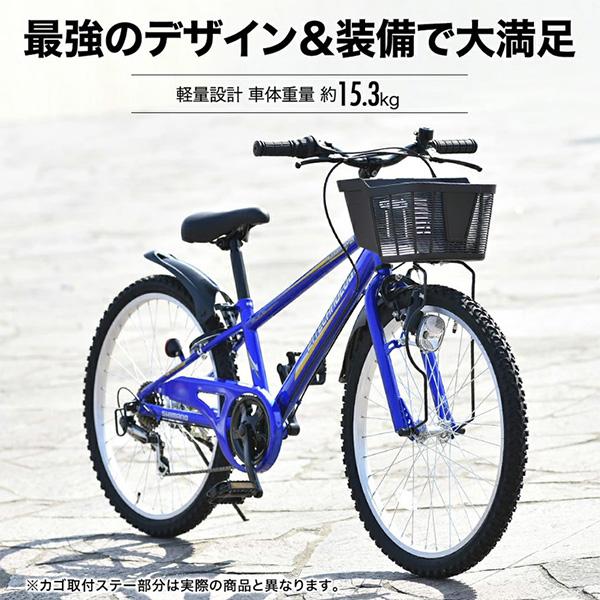 21テクノロジー 24インチ KD246 レッド 自転車 子供マウンテンバイク シマノ6段変速付｜cuticle｜04