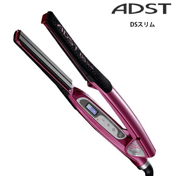 ADST（アドスト） スリム ADST DS SLIM スリムアイロン アドストスリム