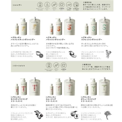 SHISEIDO PROFESSIONAL（資生堂プロフェッショナル） 資生堂 ヘア