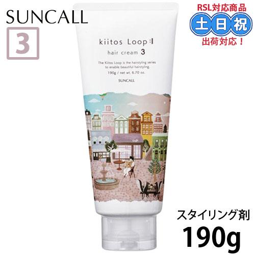 Kiitos（SUNCALL） サンコール キートス ループ ヘアクリーム 3 190g