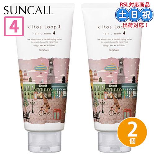 Kiitos（SUNCALL） サンコール キートス ループ ヘアクリーム 4 190g