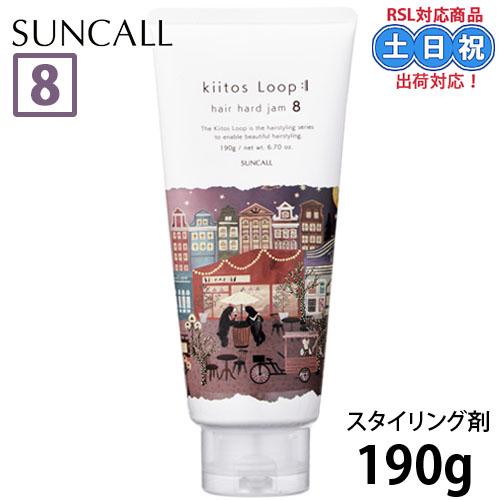 Kiitos（SUNCALL） サンコール キートス ループ ヘアハードジャム 8