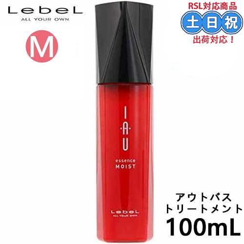 8月限定★イオセラムオイル 100ml洗い流さないトリートメント　ルベル LebeL ルベル イオセラム オイル 100ml イオ セラム 洗い流さ