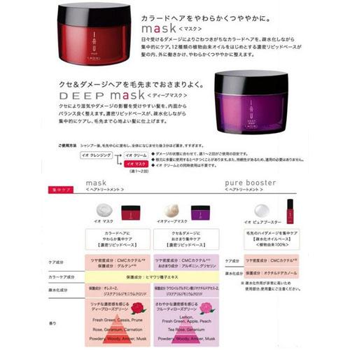ルベル イオ クレンジング フレッシュメント 2500mL + クリーム シルキーリペア トリートメント 2500mL セット 詰め替え 大容量 業務サイズ サロン専売