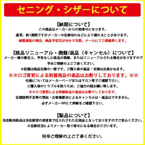 新しく着き 内海シザー SL13 カット率13% 6.0インチ セニング ウツミ