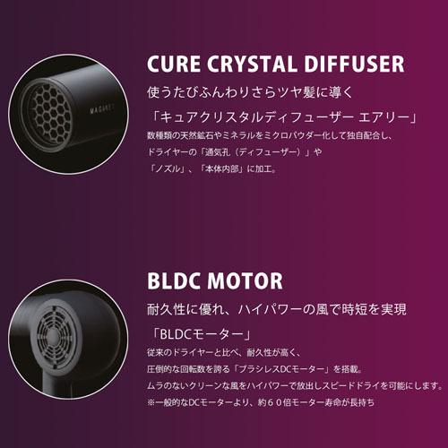 HOLISTIC cures マグネットヘアプロ ドライヤーエアリー HOLISTIC cures マグネットヘアプロ ドライヤー エアリー 大風量