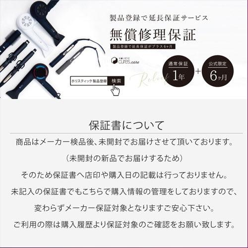 定価3万　HOLISTIC cures ホリスティックキュアーズ マグネット ヘアプロ ドライヤー エアリー HCD-P01DG ホリスティックキュア マグネットヘアプロ ドライヤーゼロブラック