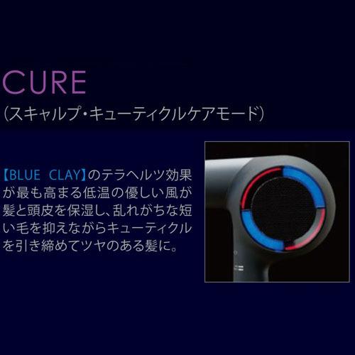 HOLISTIC cures（ホリスティックキュアーズ） 【メーカー保証・1年半