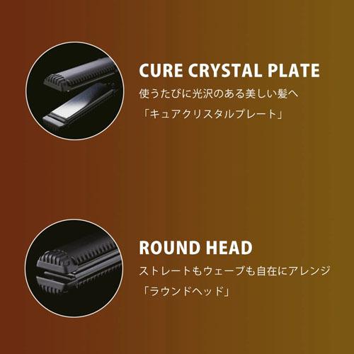 HOLISTIC cures（ホリスティックキュアーズ） 【メーカー保証・1年半