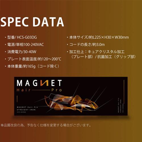 HOLISTIC cures（ホリスティックキュアーズ） 【メーカー保証・1年半