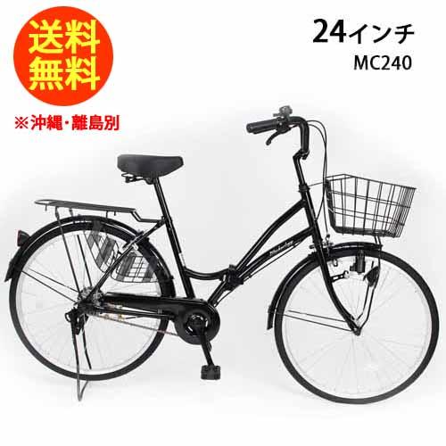 21Technology / 21テクノロジー 24インチ 自転車 折りたたみ MC240 21Technology / 21テクノロジー 24インチ 自転車 折りたたみ MC240