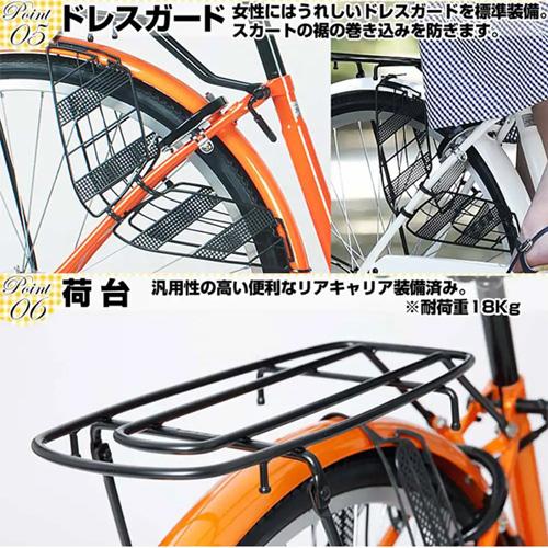 21Technology 21テクノロジー 24インチ MC240 ジェットブラック 自転車 