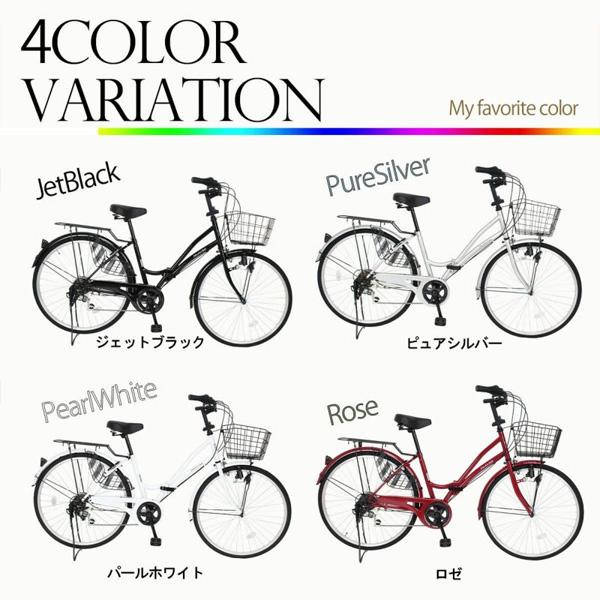 21Technology 21テクノロジー 26インチ MC266 ジェットブラック 自転車 