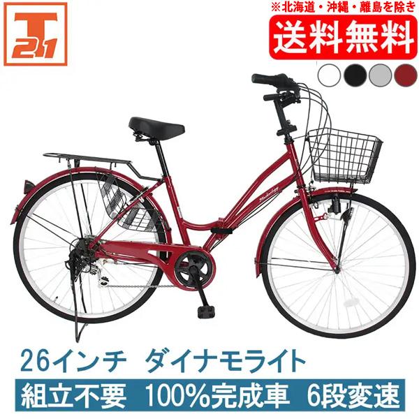 21Technology 21テクノロジー 26インチ MC266 ジェットブラック 自転車