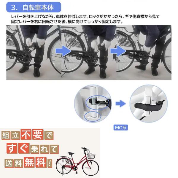 21Technology 21テクノロジー 26インチ MC266 ジェットブラック 自転車