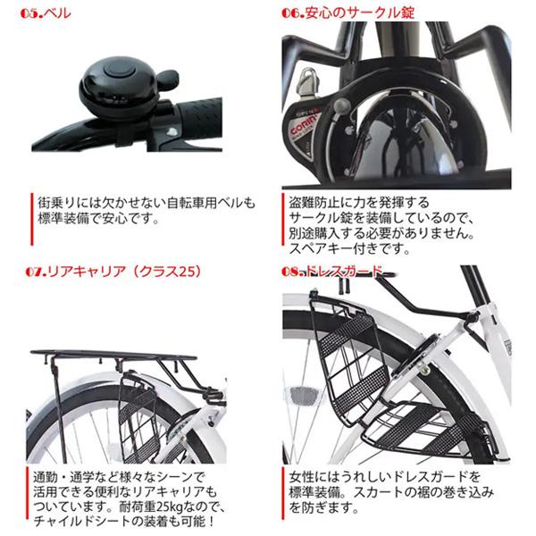 21Technology 21テクノロジー 26インチ MC266 ジェットブラック 自転車