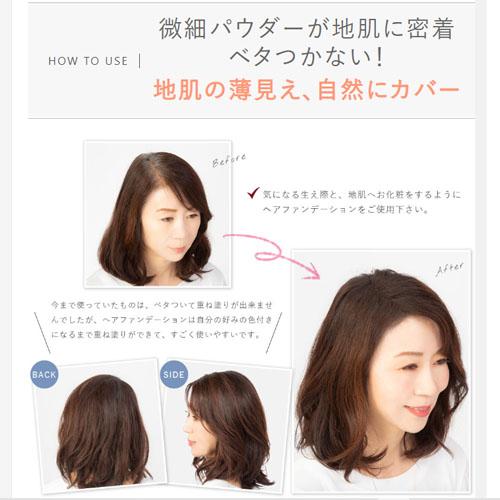 スーパーミリオンヘアー SMHヘアファンデーション スティック スーパーミリオンヘアー SMHヘアファンデーション スティック