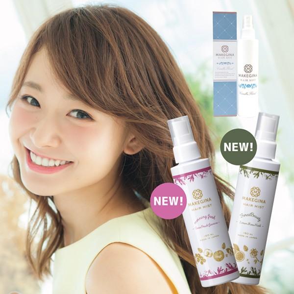 Makegina メイクジーナ ヘアーミスト 150ml No 1 バニラフローラル