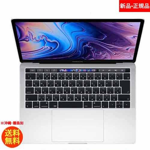 開梱 設置 無料 Apple Macbook 1400 13 3 Pro Apple Retinaディスプレイ ノートパソコン 1400 13 3 Muhr2j A シルバー シルバー ショップザビューネット f32 Usipam Com Br