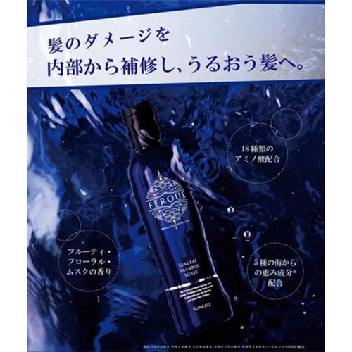 サンコール フェルエ シーリーフ シャンプー 1900mL + シーリーフ トリートメント 1800g セット 詰め替え アミノ酸 サロン専売｜cuticle｜03