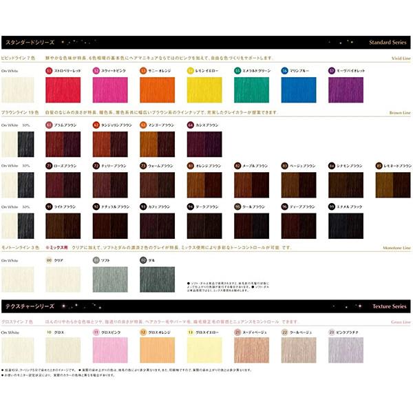 hoyu（ホーユー） グラマージュ ヘアマニキュア スウィートピンク52