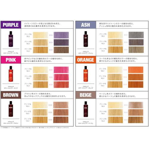 FIOLE（フィヨーレ） クオルシア カラーシャンプー ピンク 250mL ヘア
