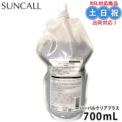 アールピィ ヘアクレンジング 21 アールピィ ヘアクレンジング 21 R-21 の製品一覧｜ALBUM オンライン