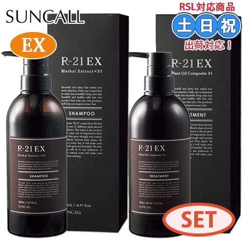 R-21 サンコール R21 EX エクストラ シャンプー 500mL +