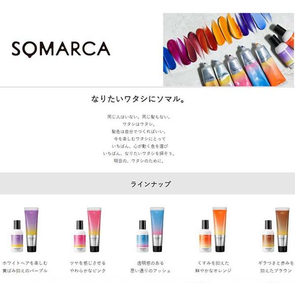 SOMARCA ホーユー ソマルカ カラーシャンプー ピンク 770mL ＋ カラー