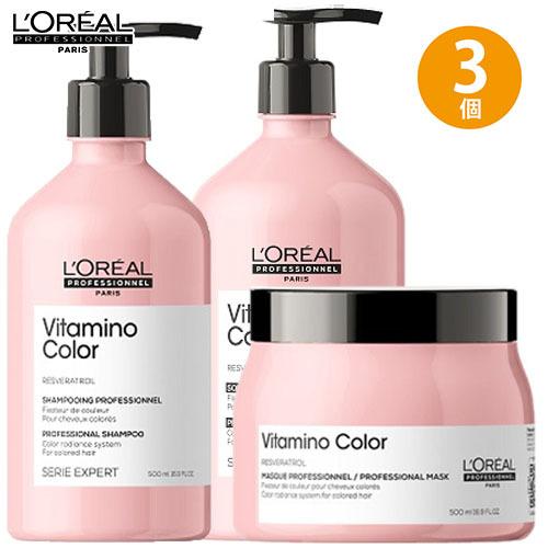 3点セット ロレアル セリエ エクスパート レディースヘアケア ビタミノカラー シャンプー 500ｍl 500g S Ex Set3 4ならショッピング ランキングや口コミも豊富なネット通販 更にお得なpaypay残高も スマホアプリも充実で毎日どこからでも気になる商品をその場で