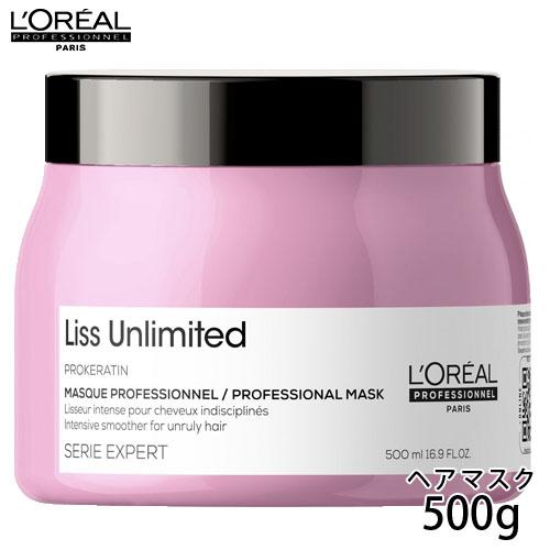 ロレアル セリエ エクスパート リスアンリミテッド マスク 500g セリエエクスパート ヘアマスク ヘアーマスク うねり髪 サロン専売 トリートメント 美容院 S Ex Mask500 キューティクルスタイル 通販 Yahoo ショッピング